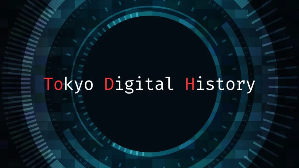 Tokyo Digital History